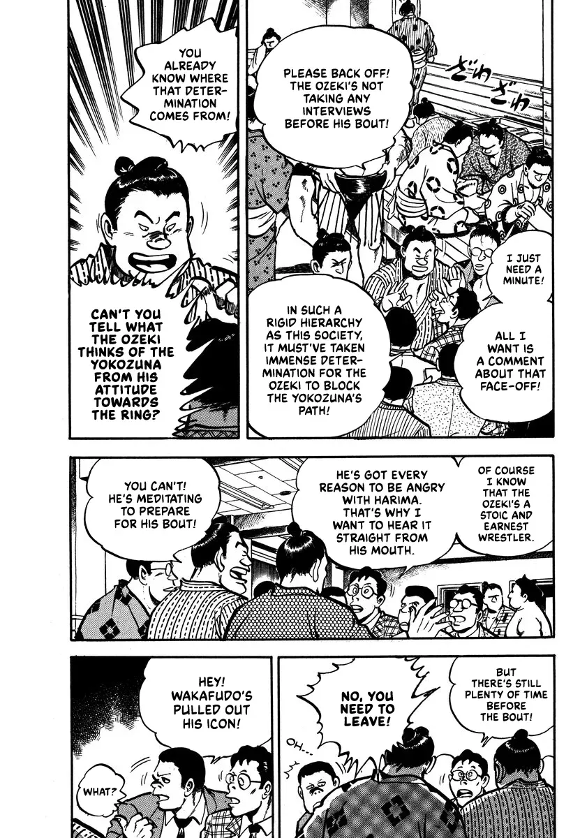Read Aah Harimanada chapter 5 image 47 on Lezhin