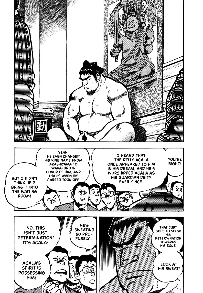 Read Aah Harimanada chapter 5 image 48 on Lezhin