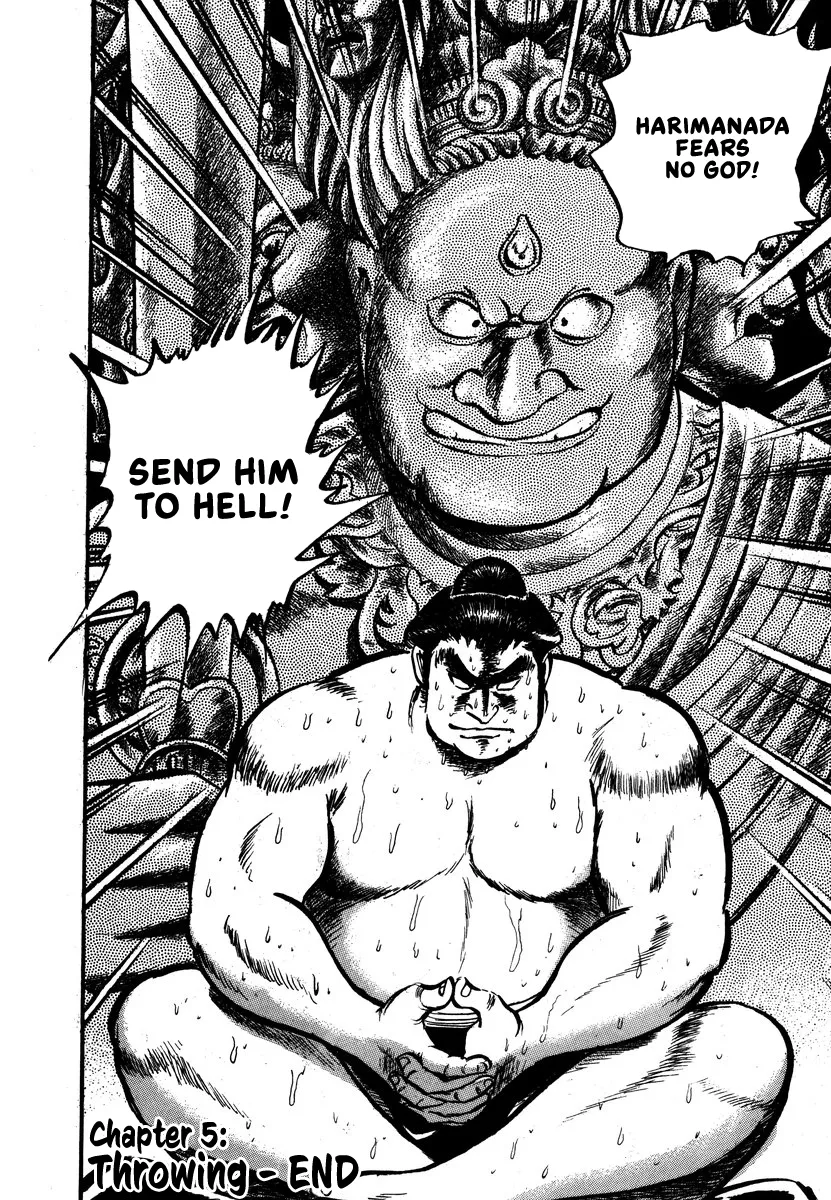 Read Aah Harimanada chapter 5 image 49 on Lezhin
