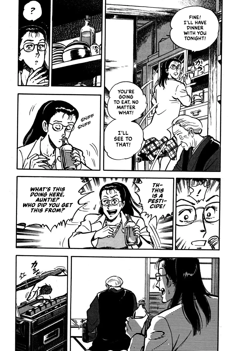 Read Aah Harimanada chapter 5 image 5 on Lezhin
