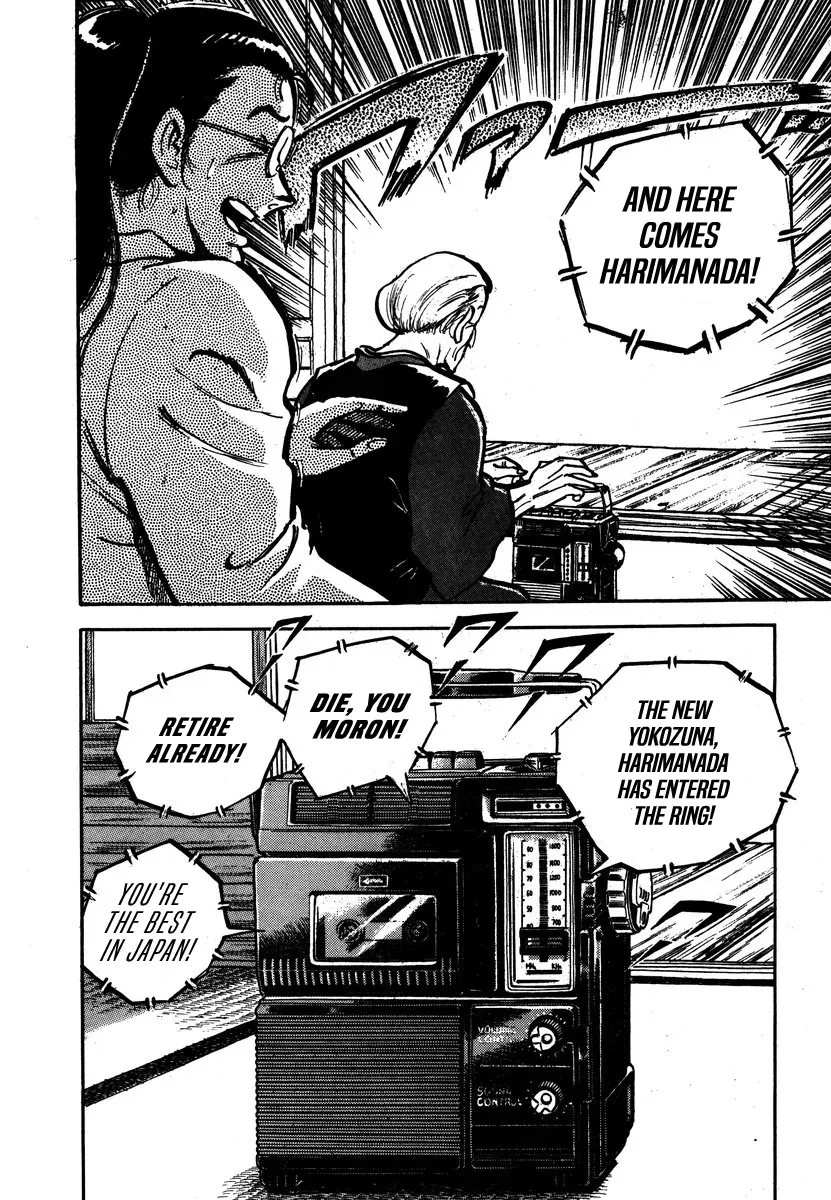Read Aah Harimanada chapter 5 image 6 on Lezhin