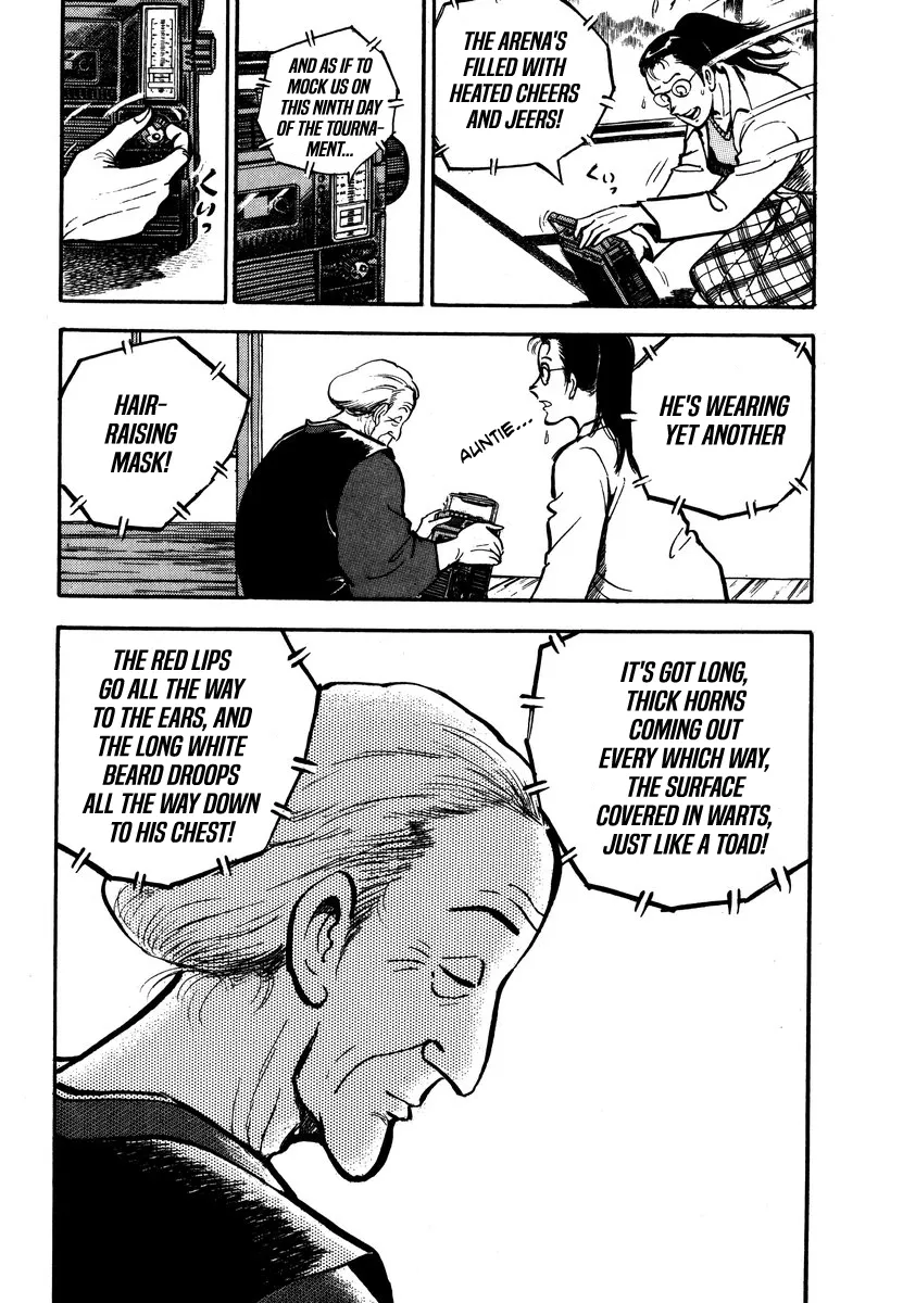 Read Aah Harimanada chapter 5 image 7 on Lezhin