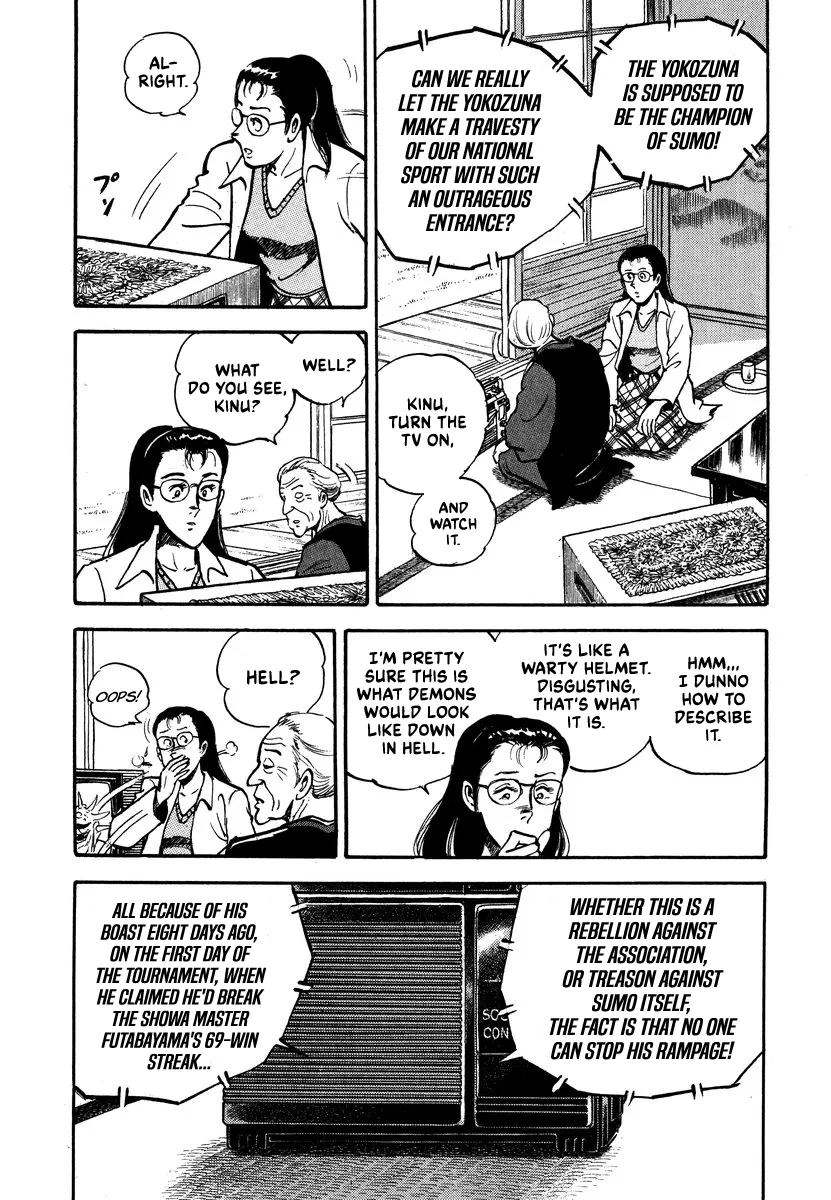 Read Aah Harimanada chapter 5 image 8 on Lezhin
