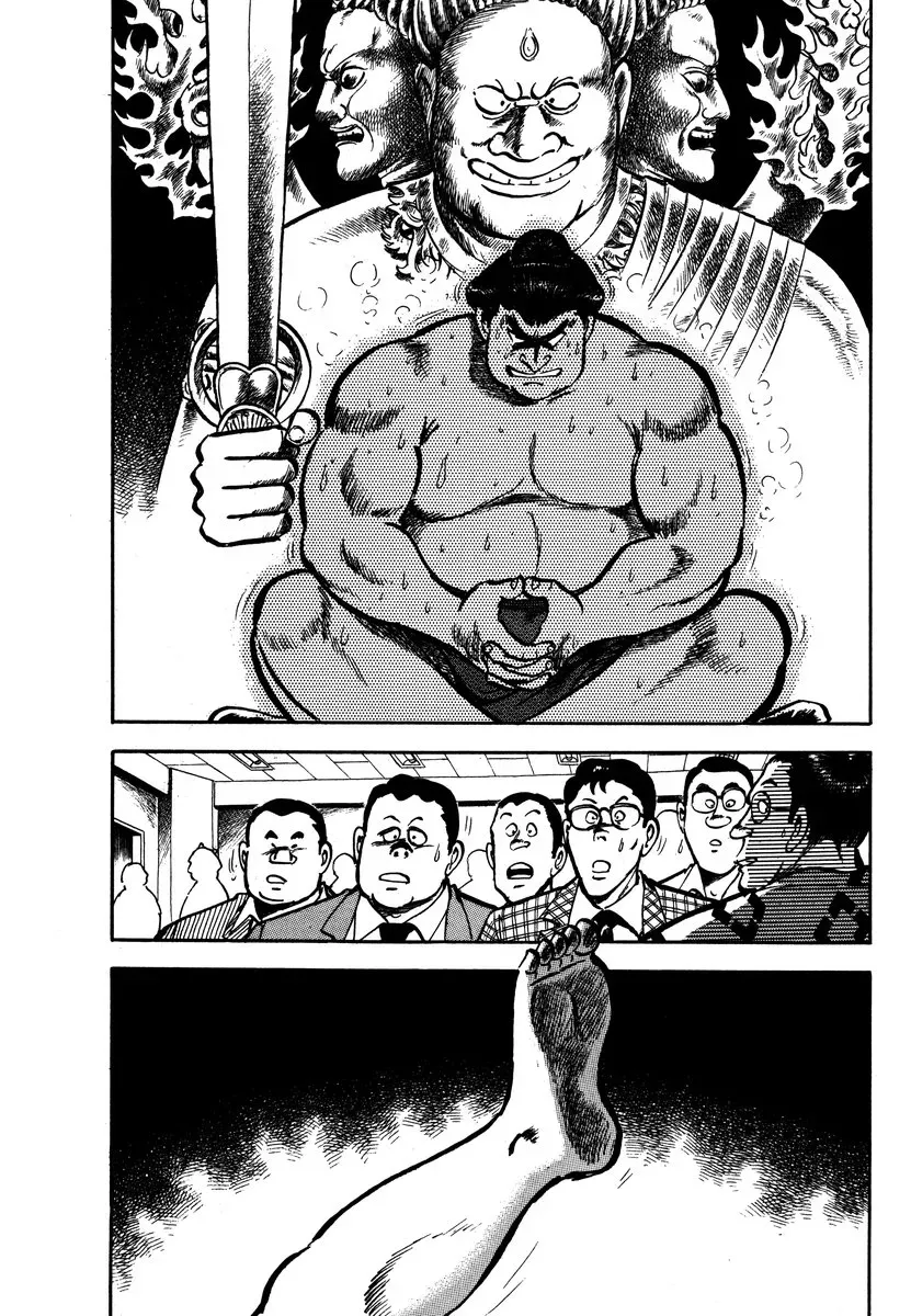 Read Aah Harimanada chapter 6 image 1 on Lezhin