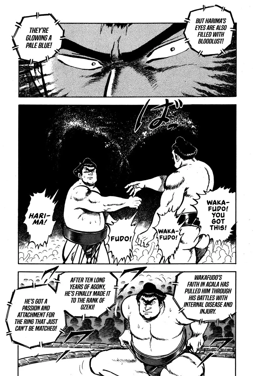 Read Aah Harimanada chapter 6 image 12 on Lezhin