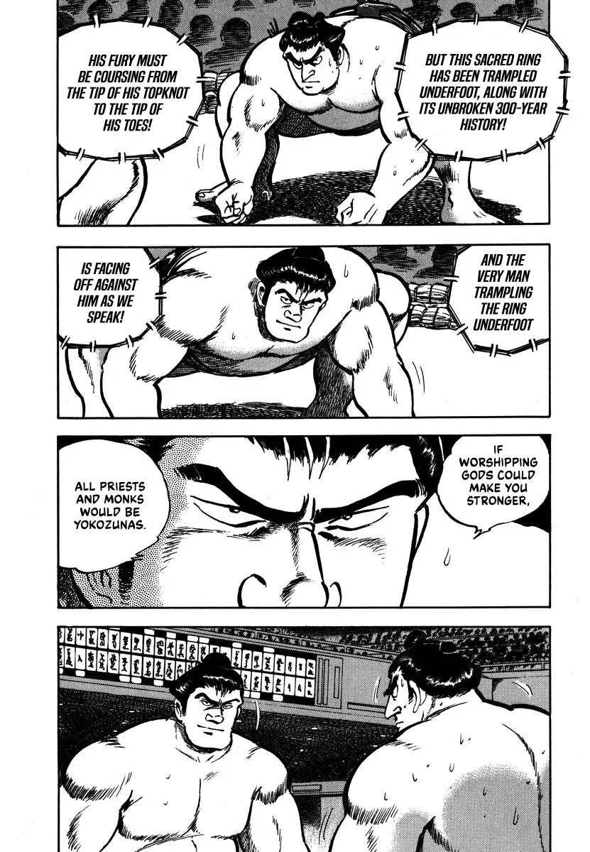 Read Aah Harimanada chapter 6 image 13 on Lezhin