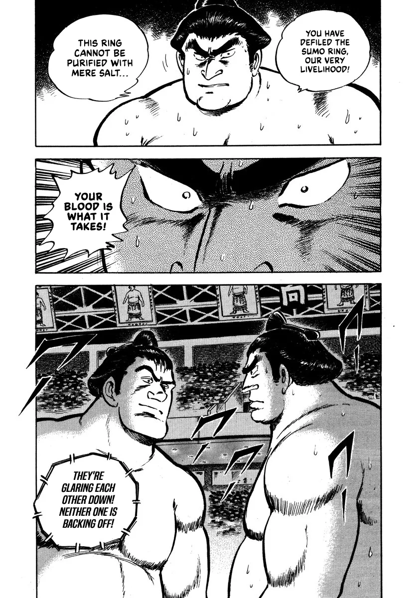 Read Aah Harimanada chapter 6 image 14 on Lezhin