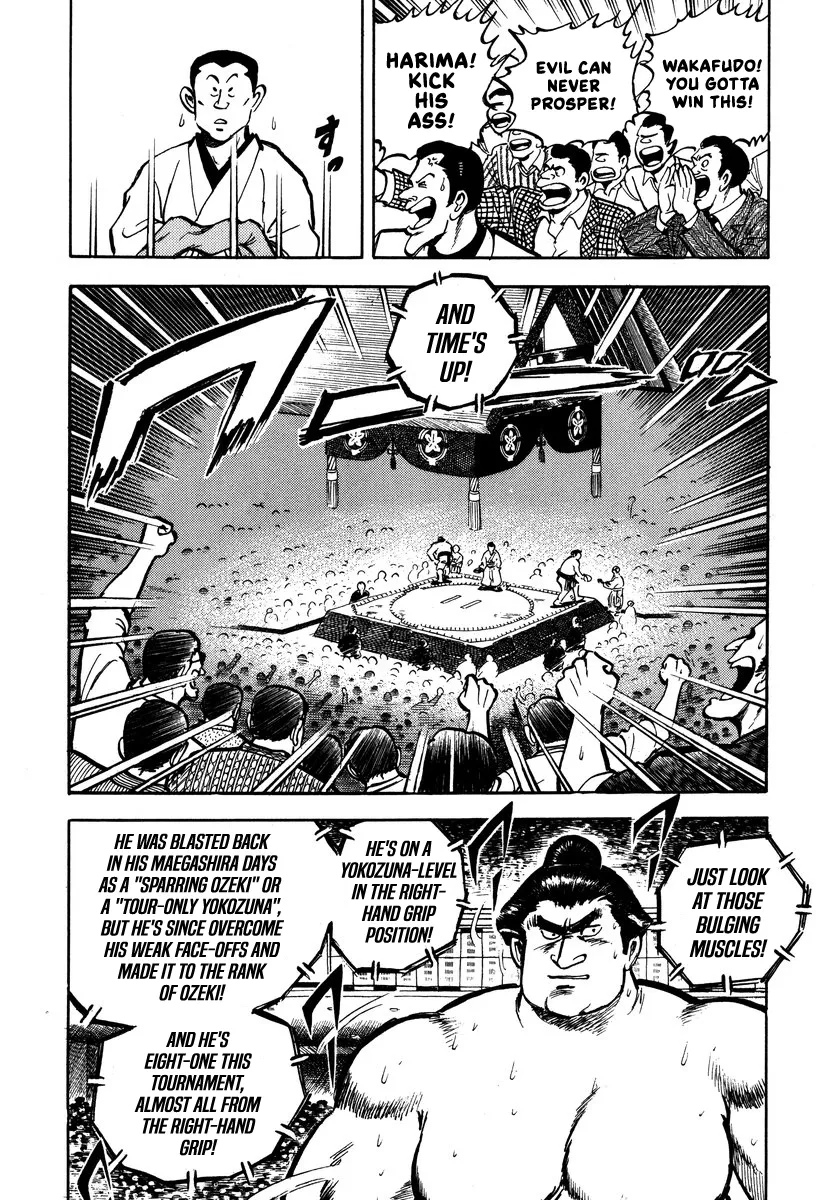 Read Aah Harimanada chapter 6 image 15 on Lezhin