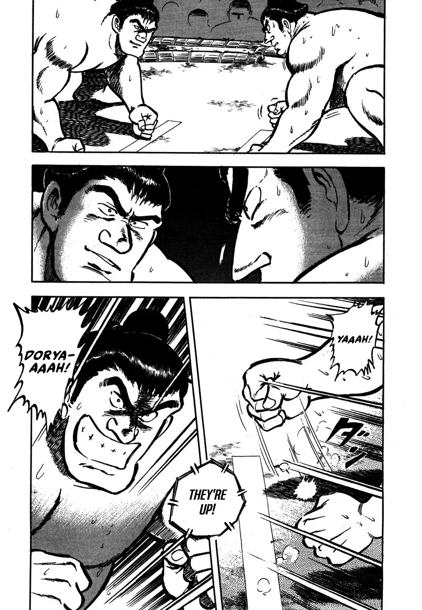 Read Aah Harimanada chapter 6 image 18 on Lezhin