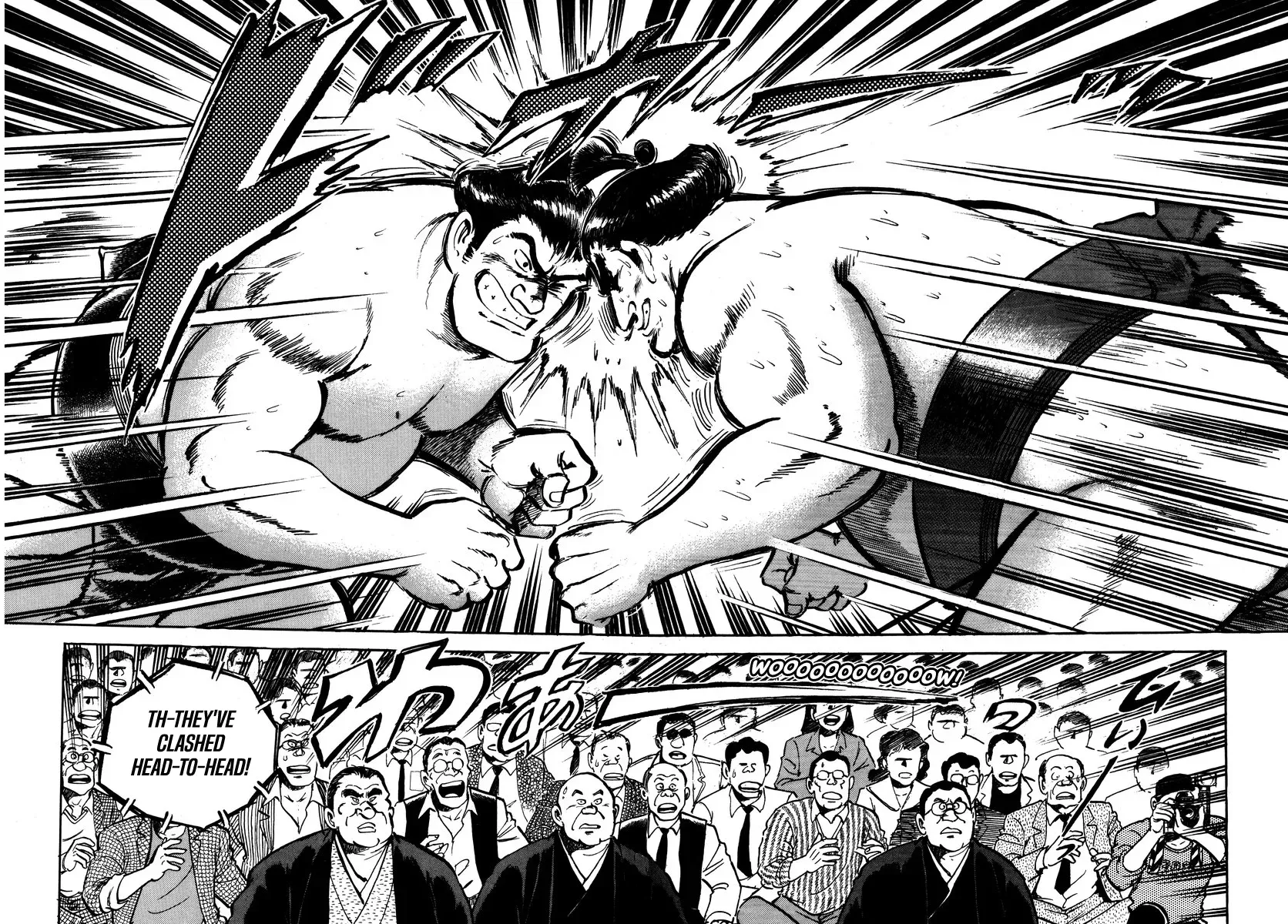 Read Aah Harimanada chapter 6 image 19 on Lezhin