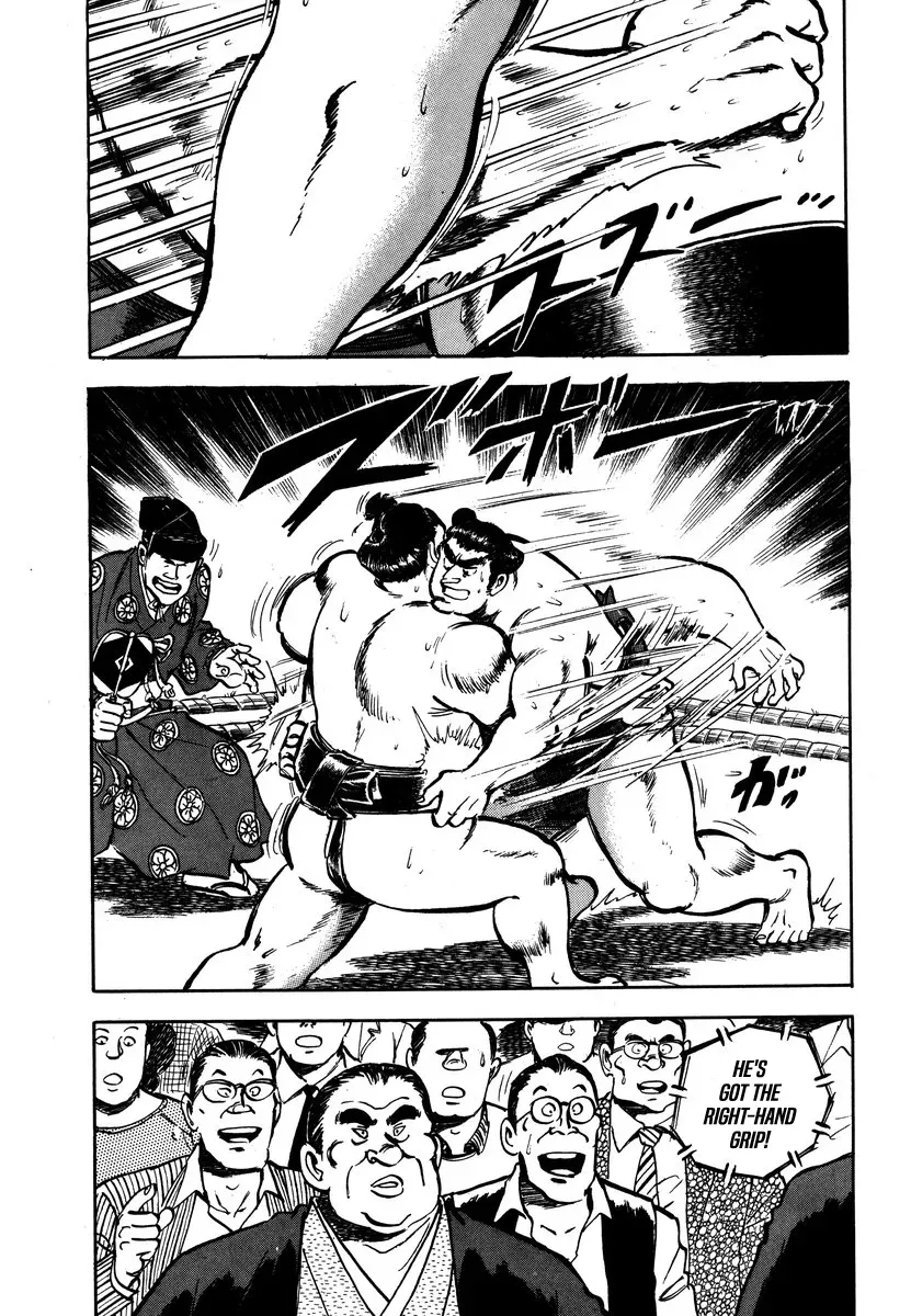 Read Aah Harimanada chapter 6 image 22 on Lezhin