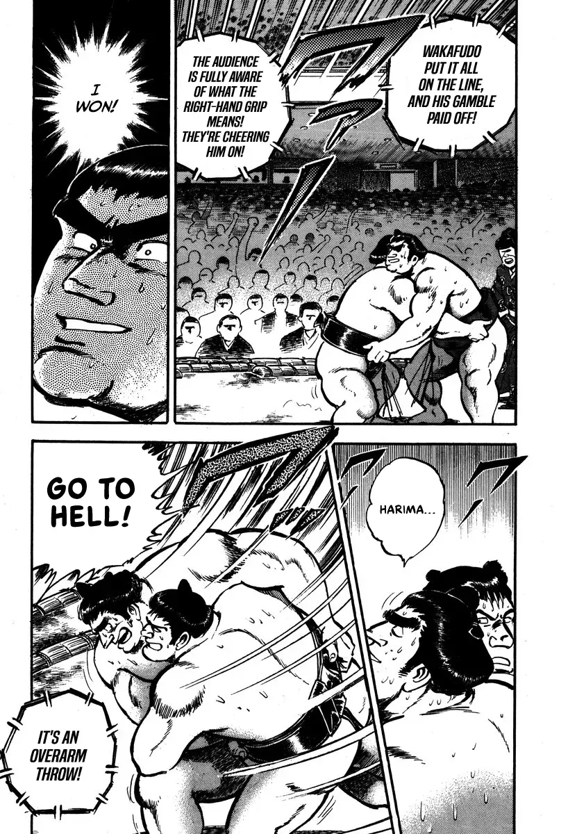 Read Aah Harimanada chapter 6 image 23 on Lezhin