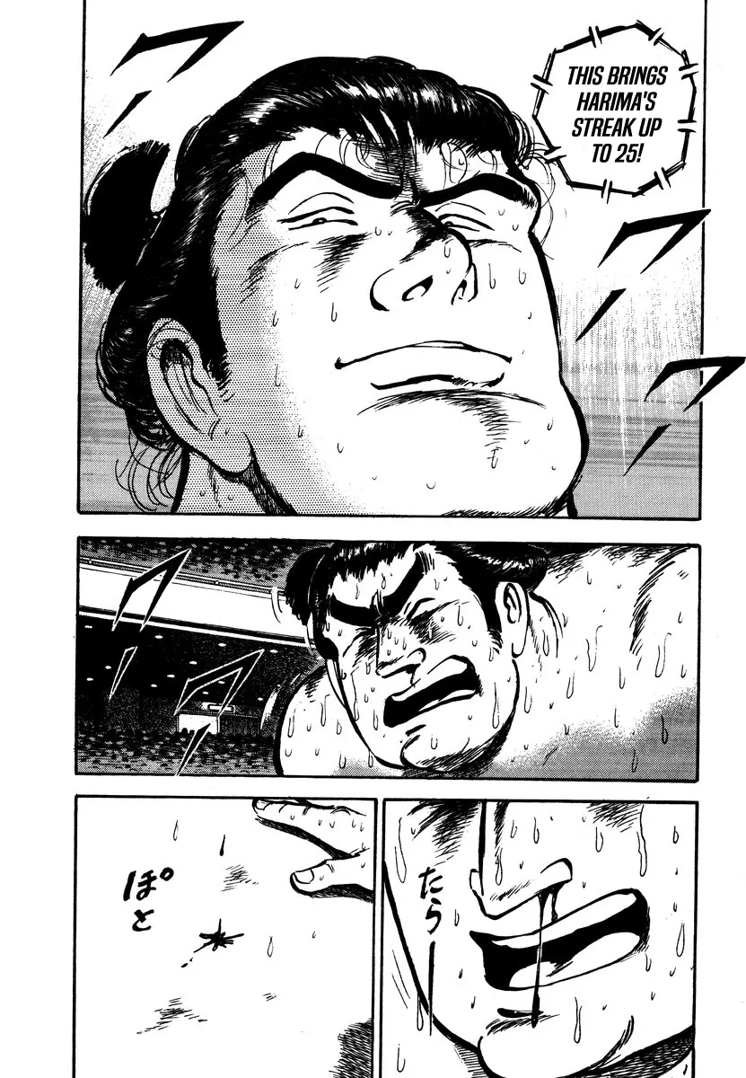 Read Aah Harimanada chapter 6 image 32 on Lezhin