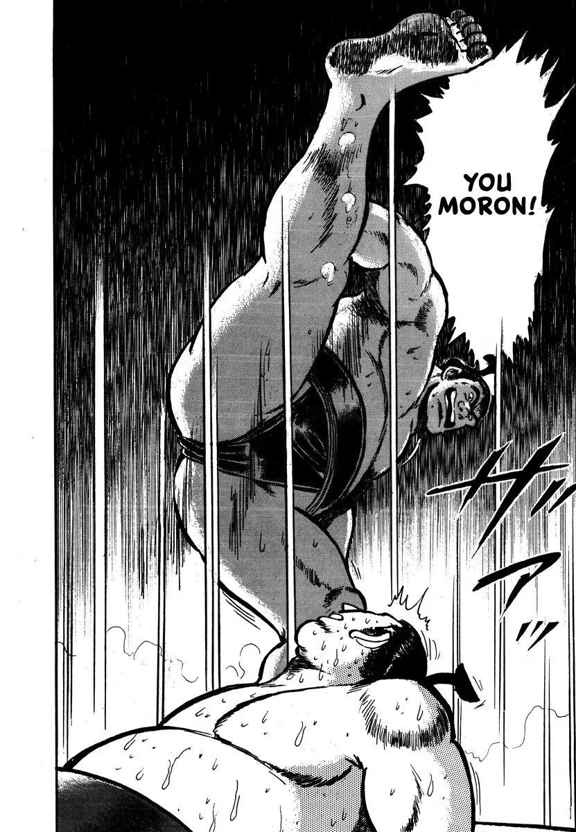 Read Aah Harimanada chapter 6 image 34 on Lezhin
