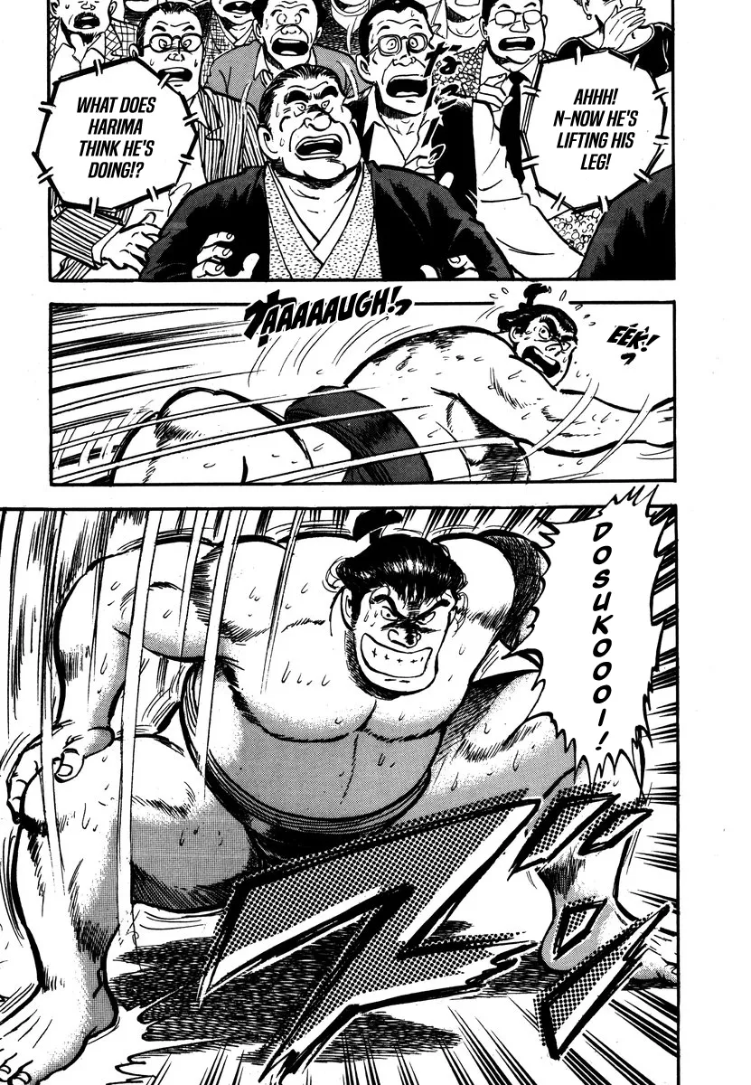 Read Aah Harimanada chapter 6 image 35 on Lezhin