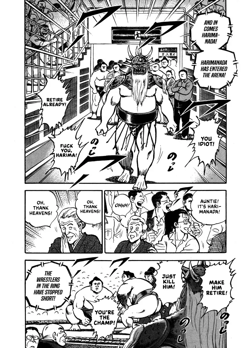 Read Aah Harimanada chapter 6 image 5 on Lezhin