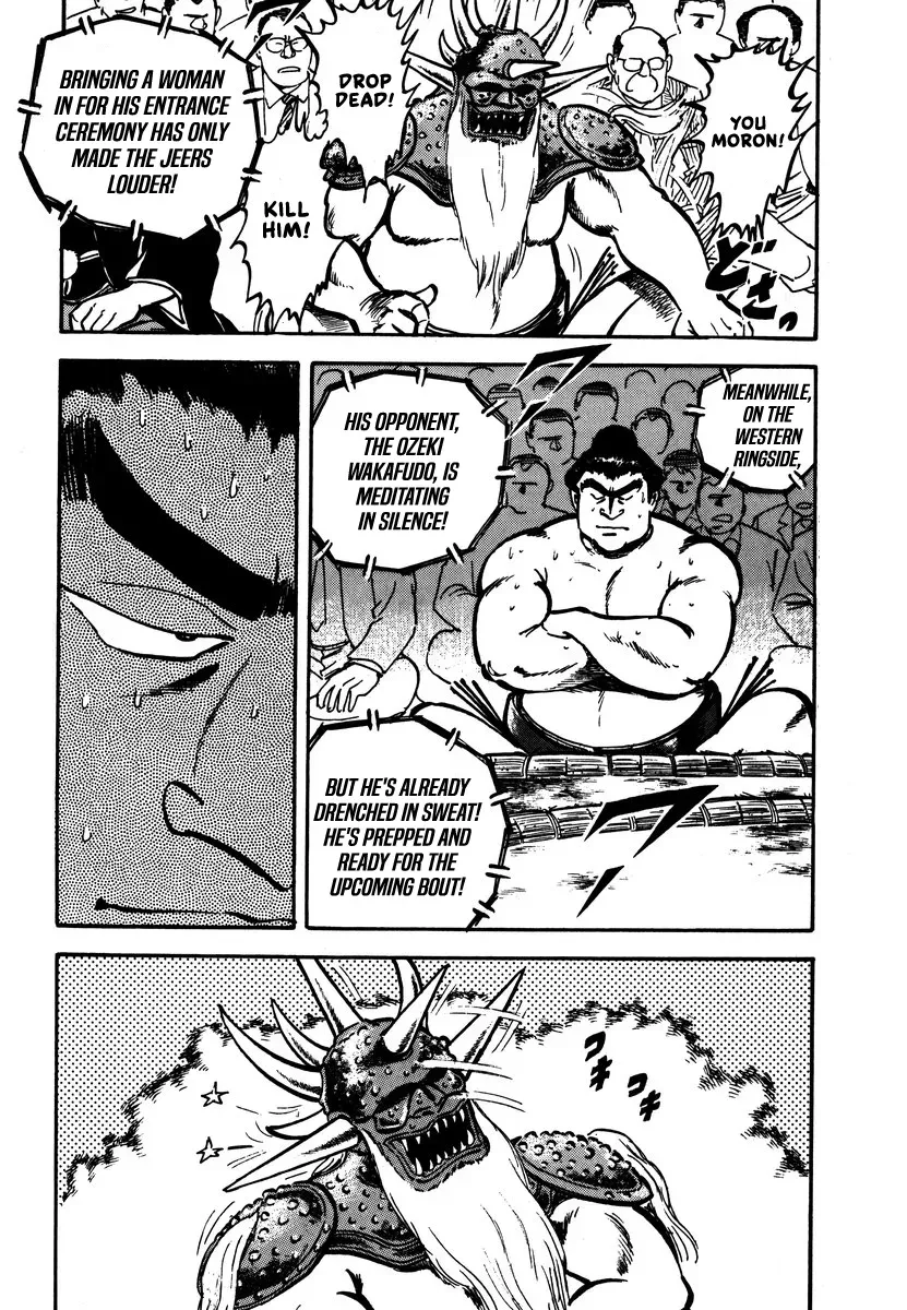 Read Aah Harimanada chapter 6 image 6 on Lezhin