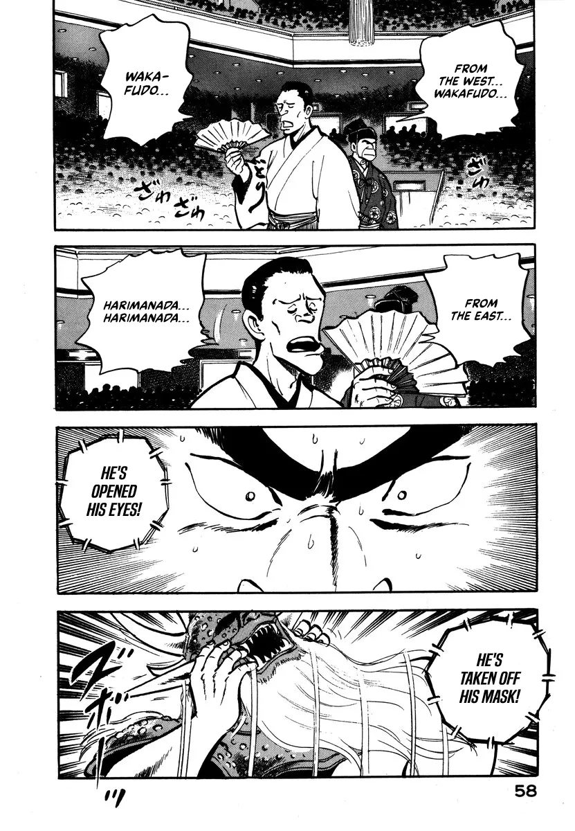 Read Aah Harimanada chapter 6 image 7 on Lezhin
