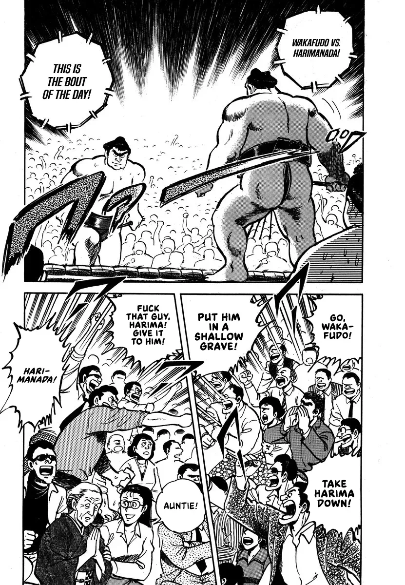 Read Aah Harimanada chapter 6 image 8 on Lezhin