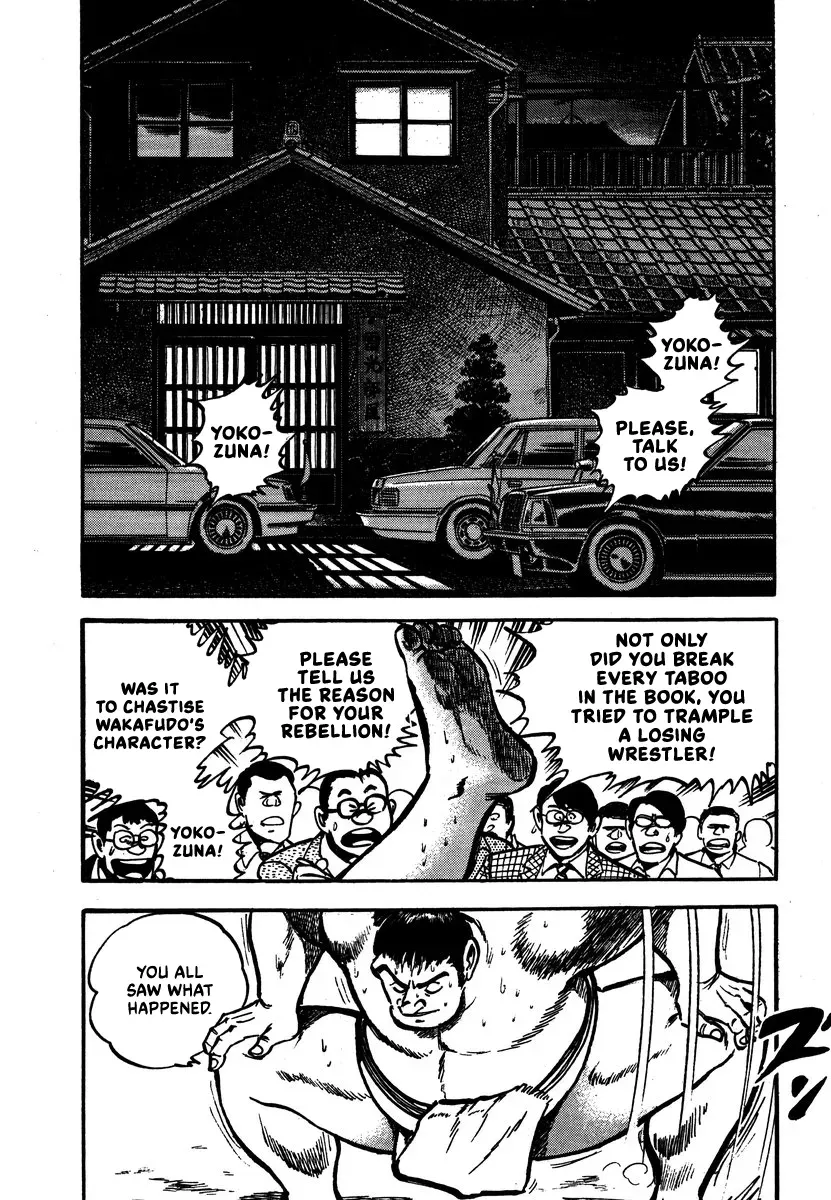 Read Aah Harimanada chapter 7 image 1 on Lezhin
