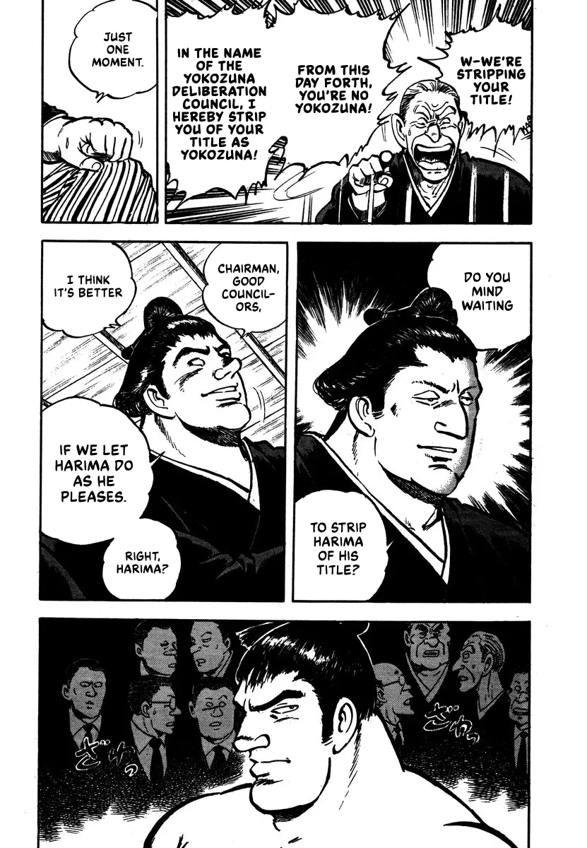 Read Aah Harimanada chapter 7 image 13 on Lezhin