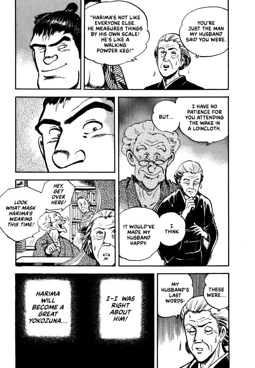 Read Aah Harimanada chapter 7 image 15 on Lezhin