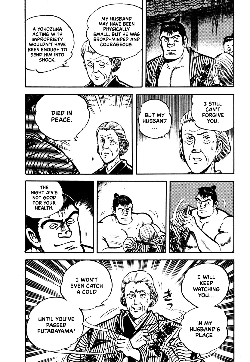 Read Aah Harimanada chapter 7 image 16 on Lezhin