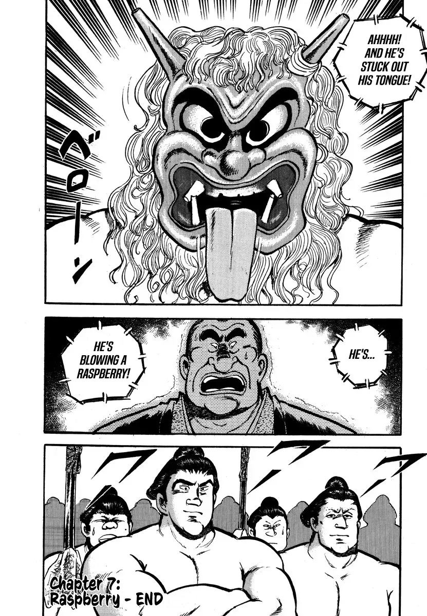 Read Aah Harimanada chapter 7 image 18 on Lezhin