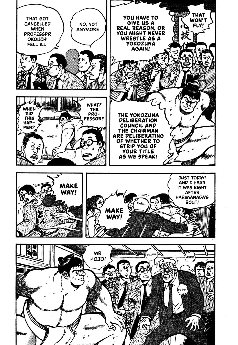 Read Aah Harimanada chapter 7 image 2 on Lezhin