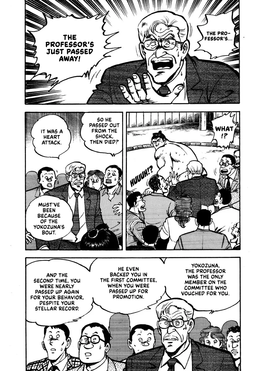 Read Aah Harimanada chapter 7 image 3 on Lezhin