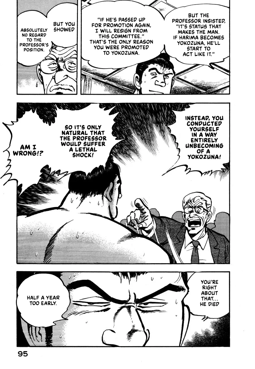 Read Aah Harimanada chapter 7 image 4 on Lezhin