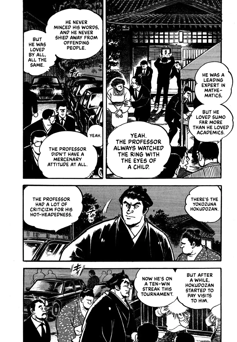 Read Aah Harimanada chapter 7 image 5 on Lezhin