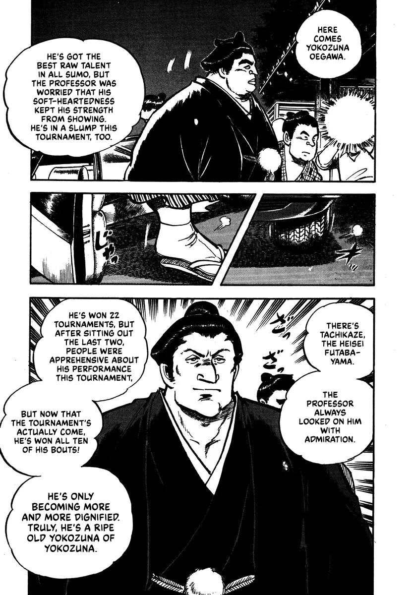 Read Aah Harimanada chapter 7 image 6 on Lezhin