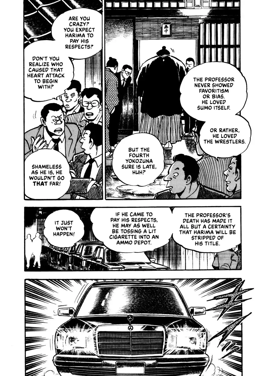 Read Aah Harimanada chapter 7 image 7 on Lezhin