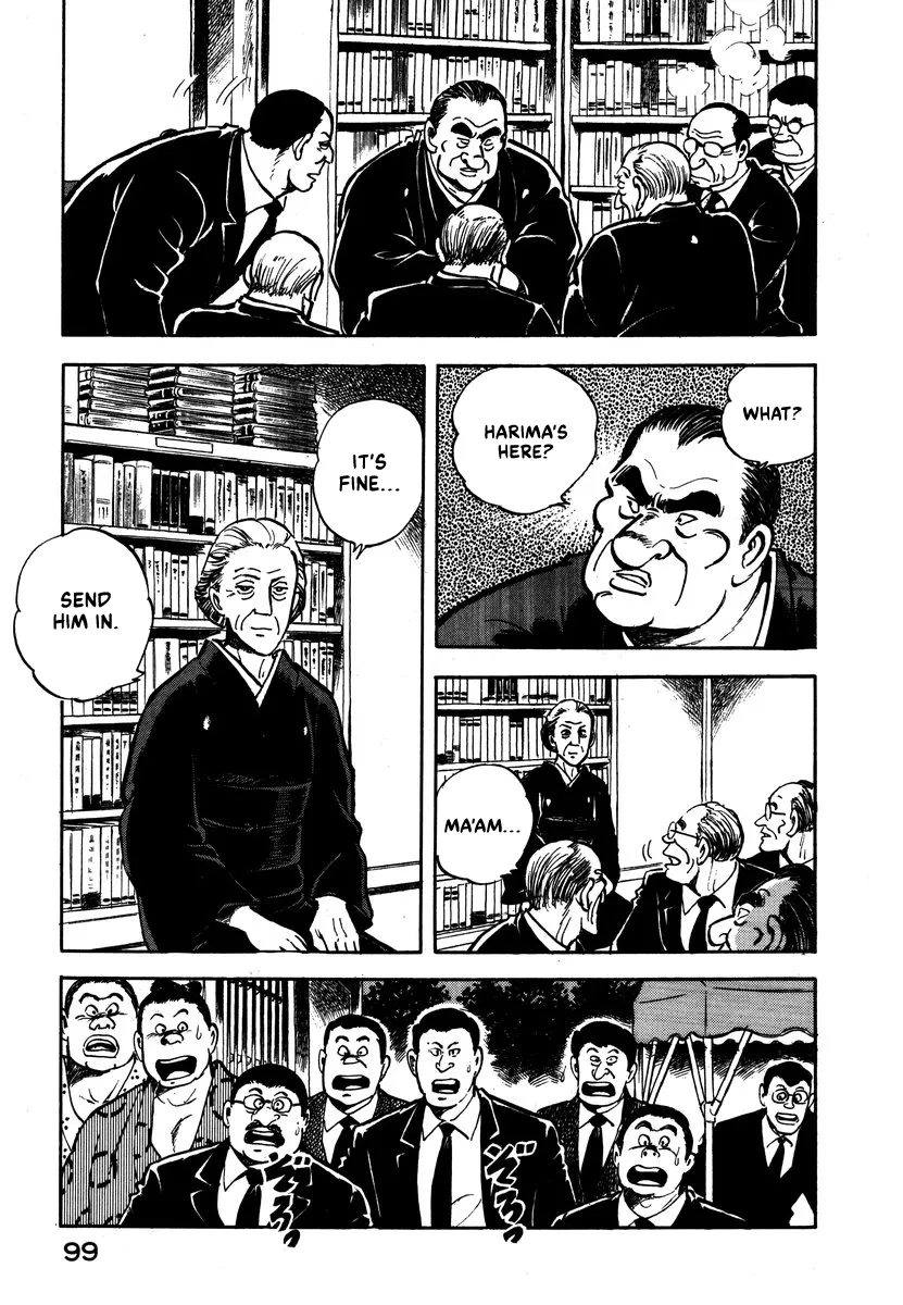 Read Aah Harimanada chapter 7 image 8 on Lezhin