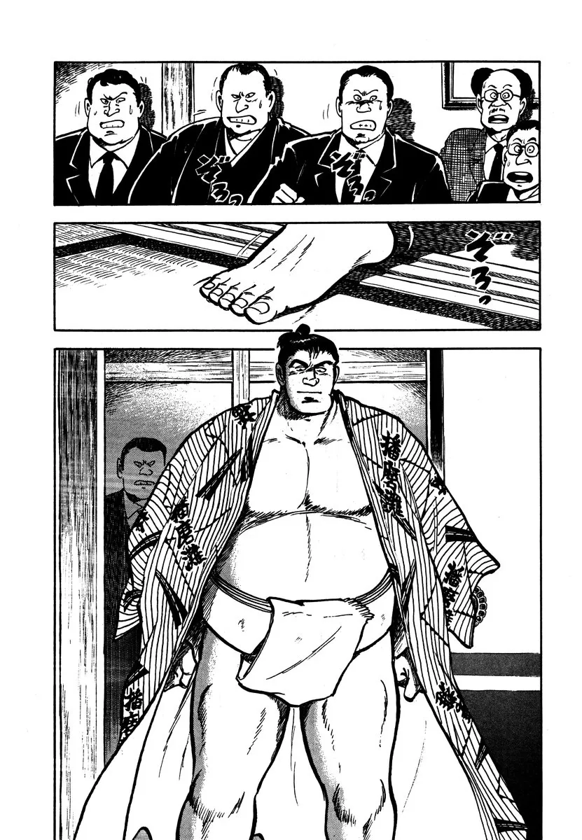 Read Aah Harimanada chapter 7 image 9 on Lezhin