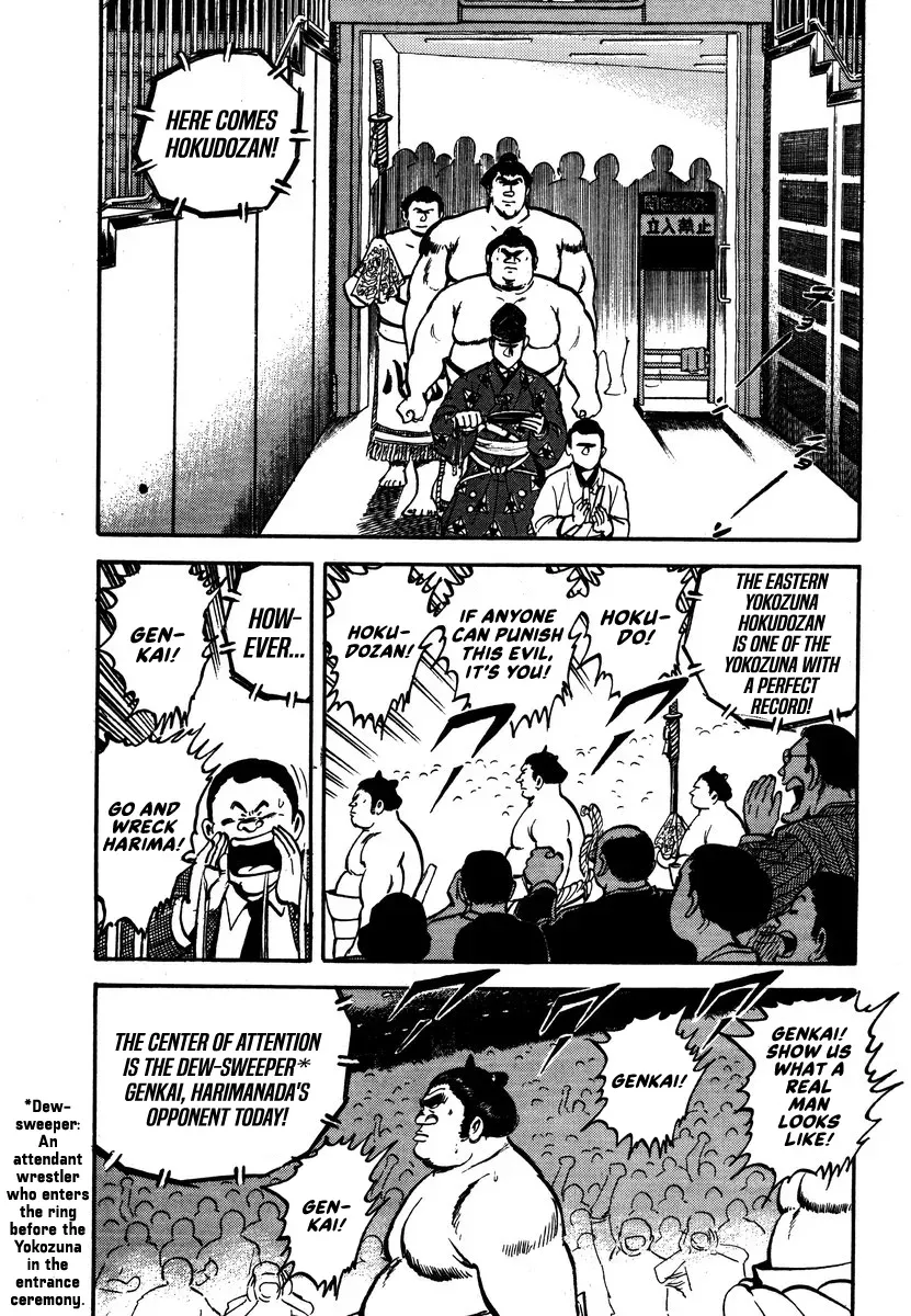 Read Aah Harimanada chapter 8 image 1 on Lezhin