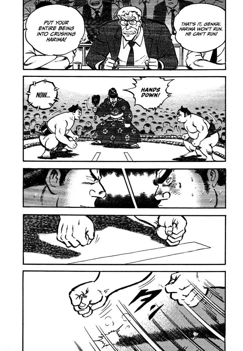 Read Aah Harimanada chapter 8 image 13 on Lezhin
