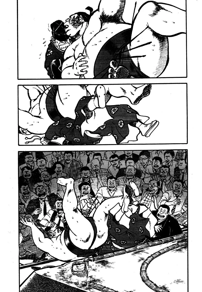 Read Aah Harimanada chapter 8 image 16 on Lezhin