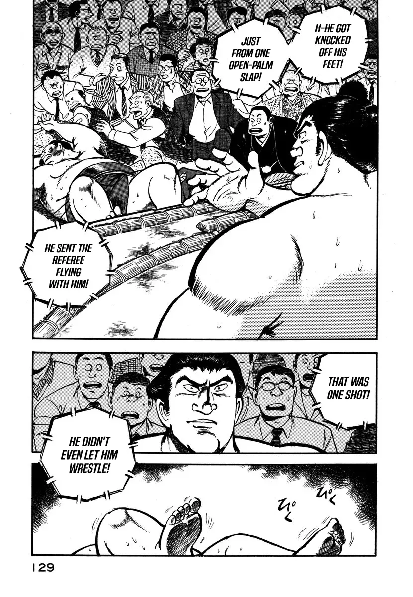 Read Aah Harimanada chapter 8 image 17 on Lezhin
