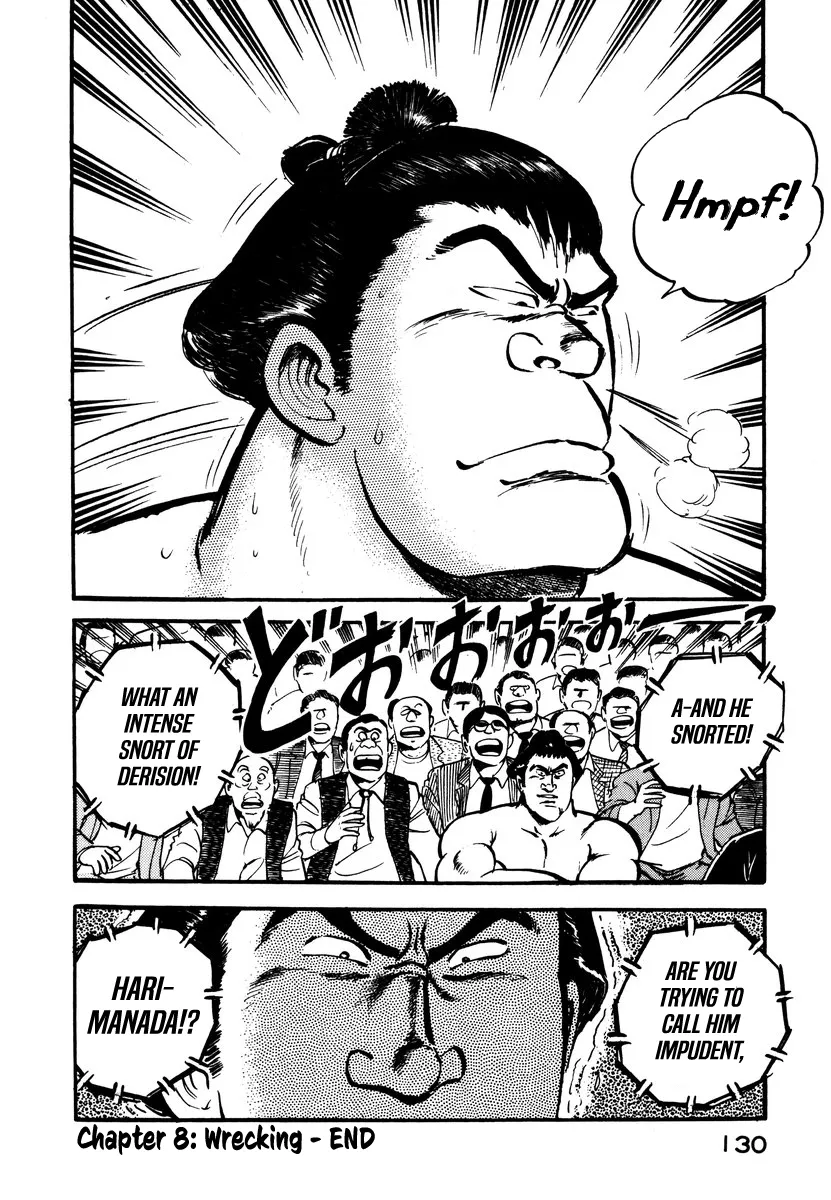 Read Aah Harimanada chapter 8 image 18 on Lezhin