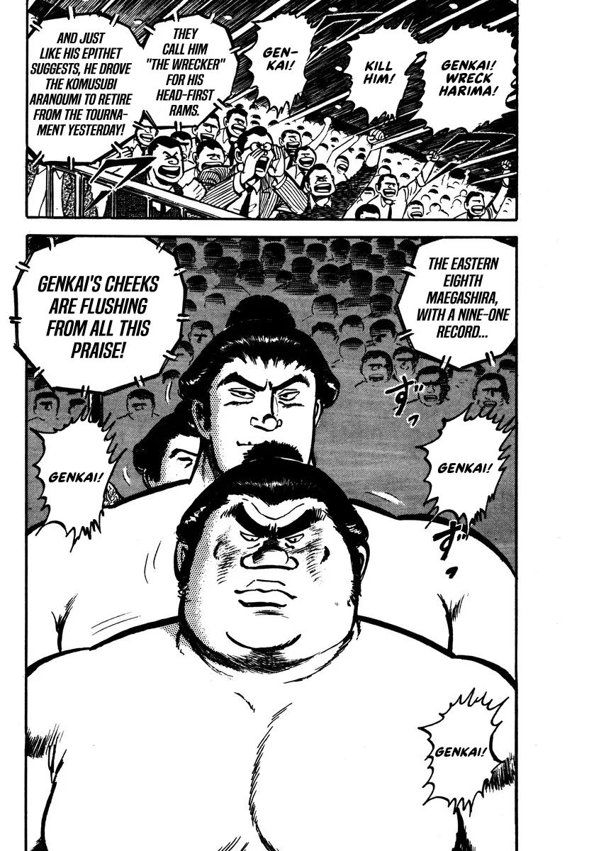 Read Aah Harimanada chapter 8 image 2 on Lezhin