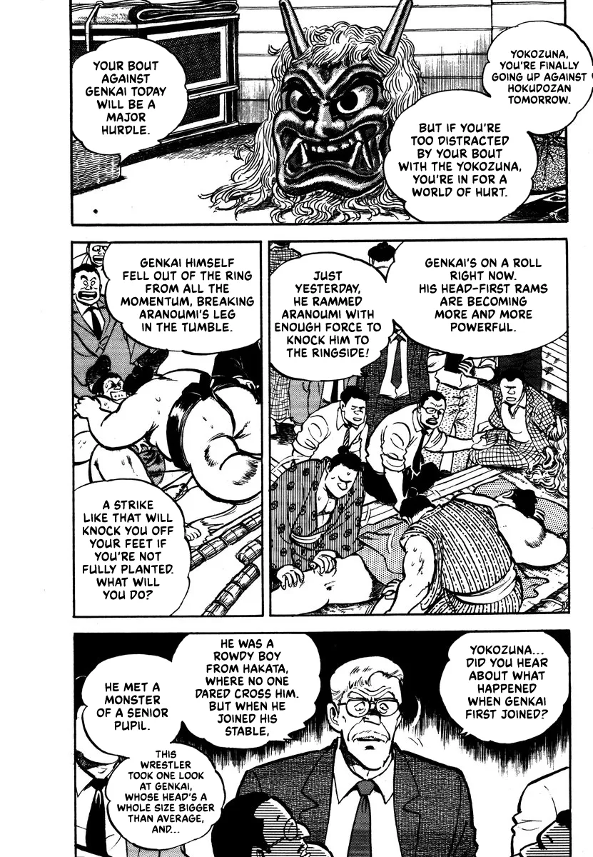 Read Aah Harimanada chapter 8 image 3 on Lezhin