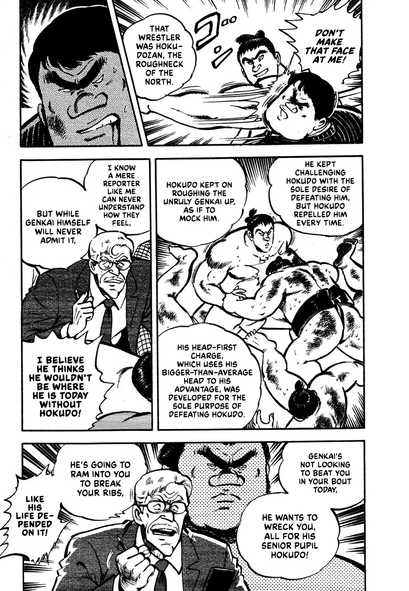 Read Aah Harimanada chapter 8 image 4 on Lezhin