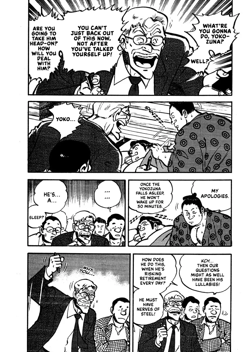 Read Aah Harimanada chapter 8 image 5 on Lezhin