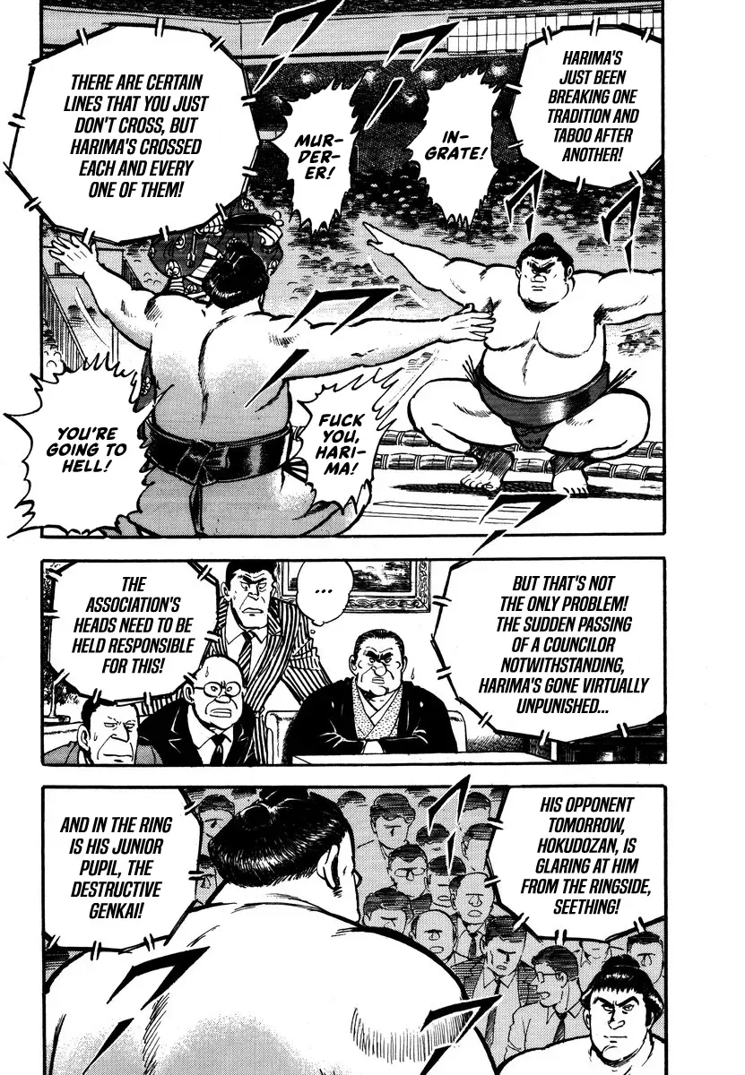 Read Aah Harimanada chapter 8 image 8 on Lezhin