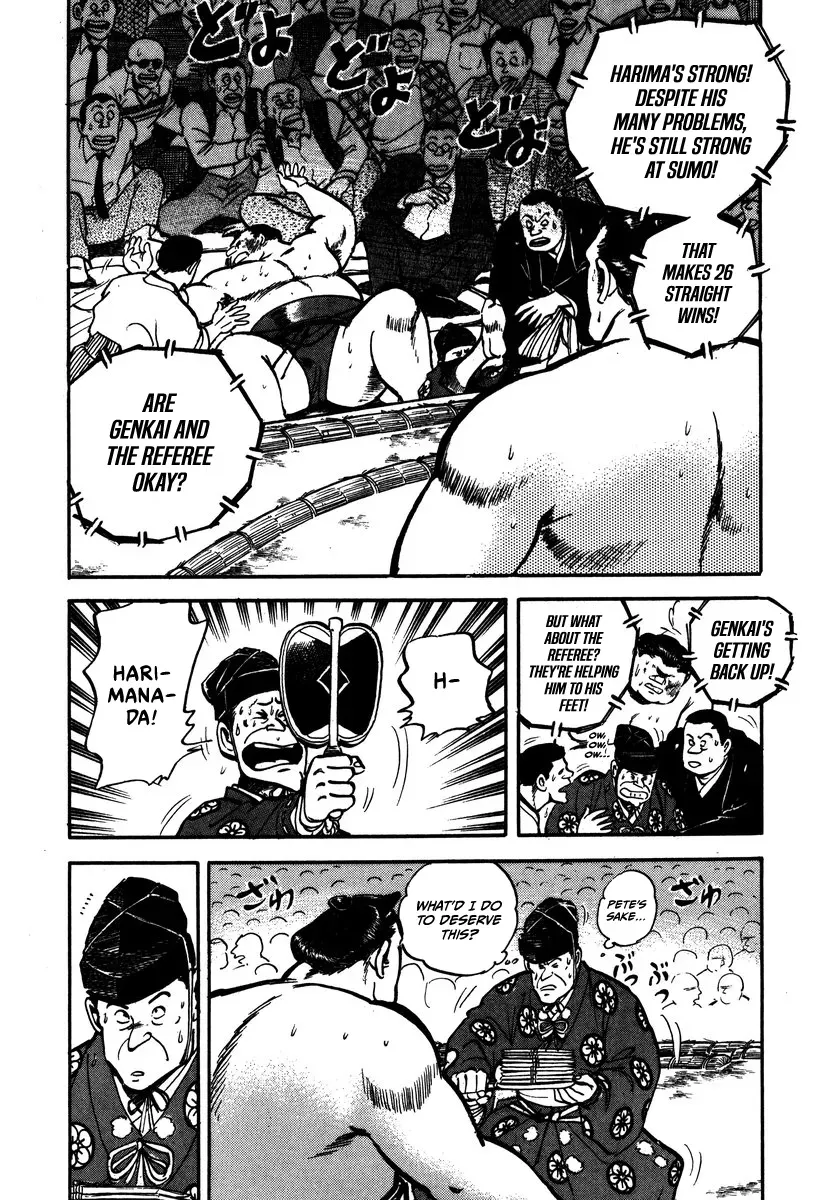 Read Aah Harimanada chapter 9 image 1 on Lezhin