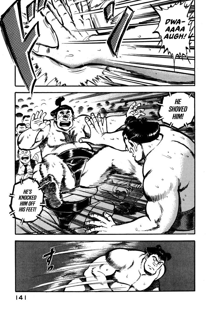 Read Aah Harimanada chapter 9 image 10 on Lezhin