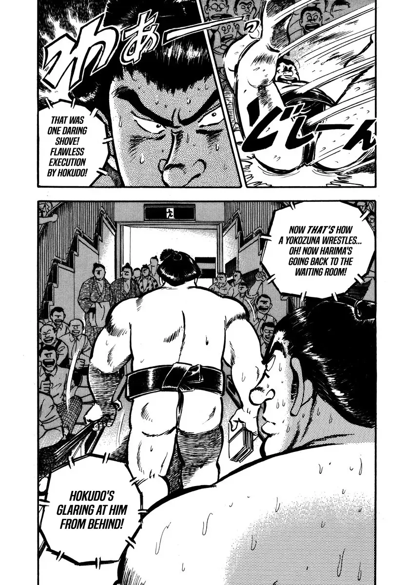 Read Aah Harimanada chapter 9 image 11 on Lezhin