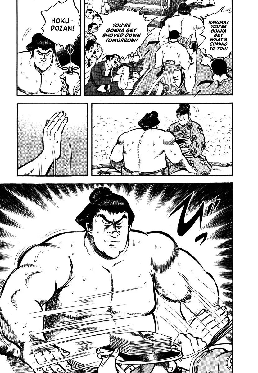 Read Aah Harimanada chapter 9 image 12 on Lezhin